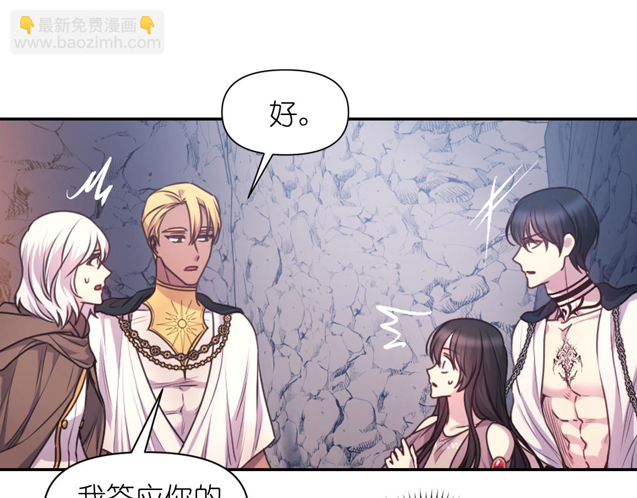 第64话 谈判83
