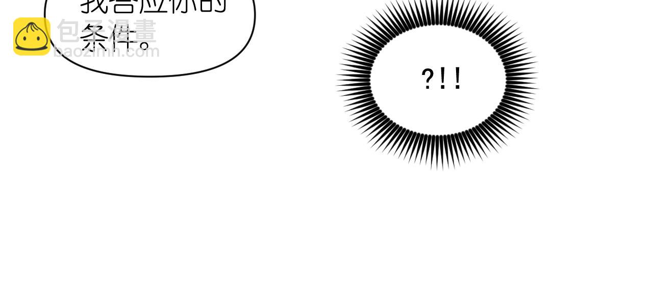 第64话 谈判84