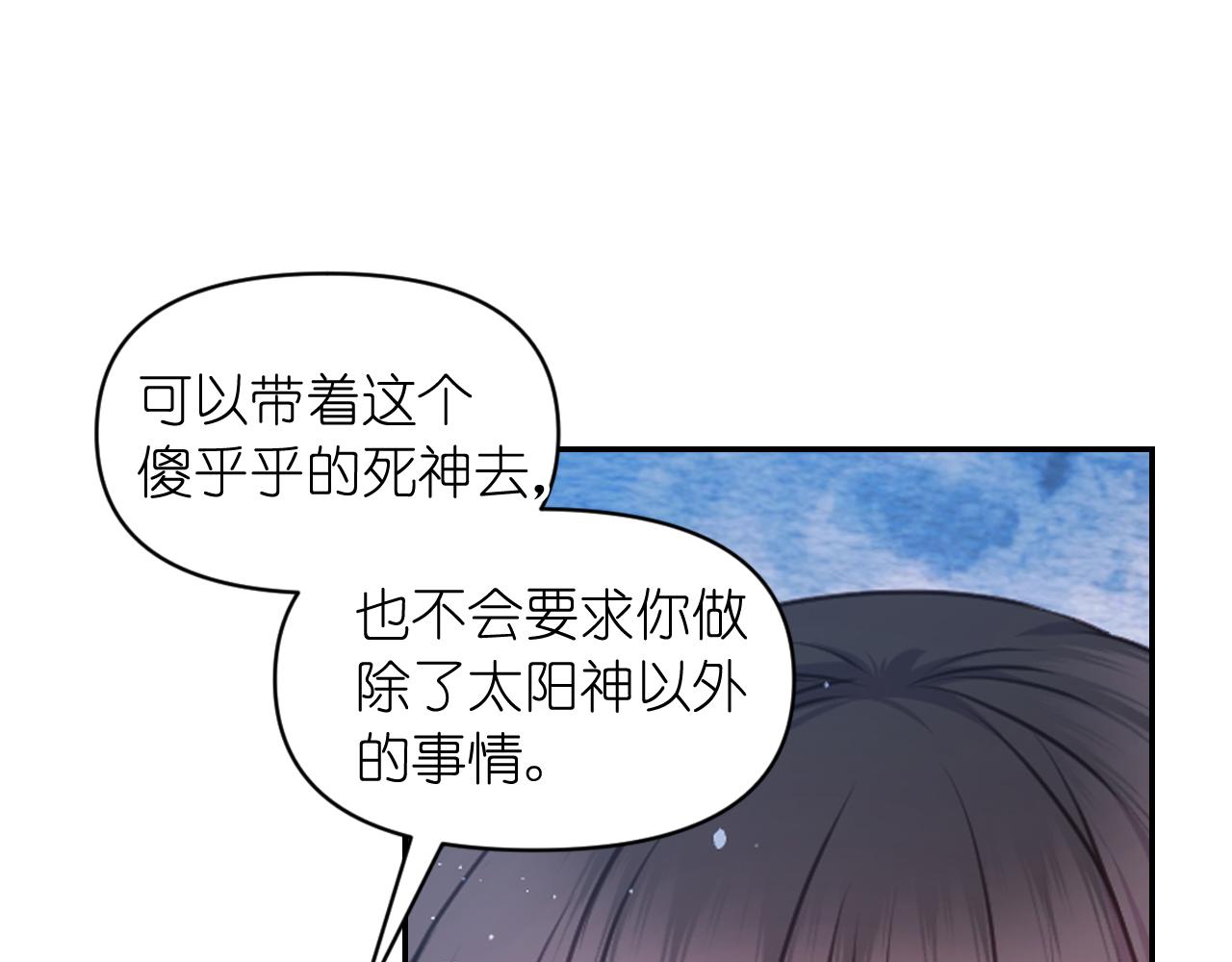 第64话 谈判85