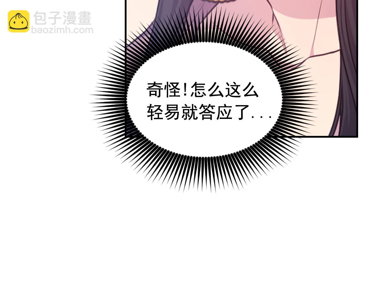 第64话 谈判87