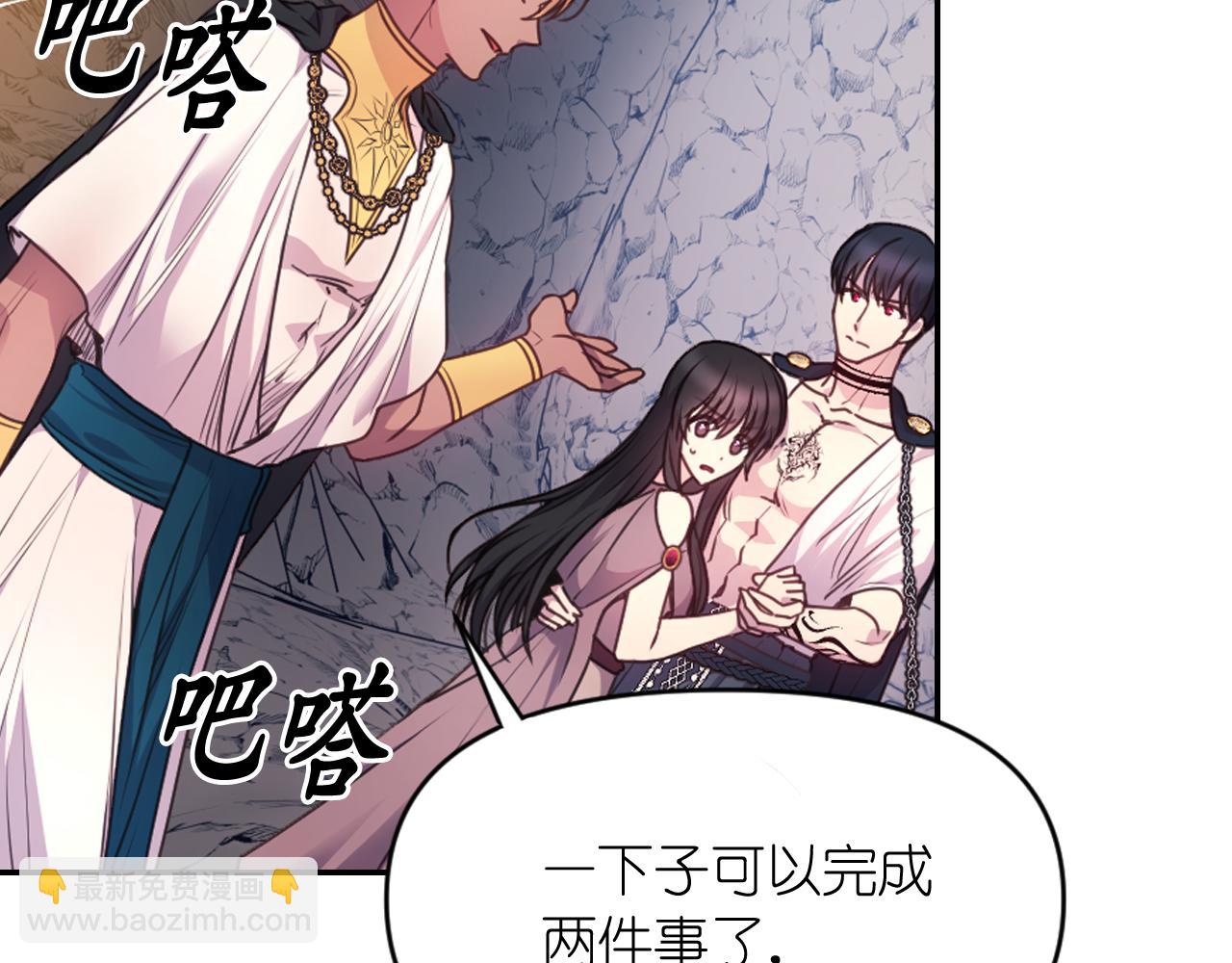 第64话 谈判9