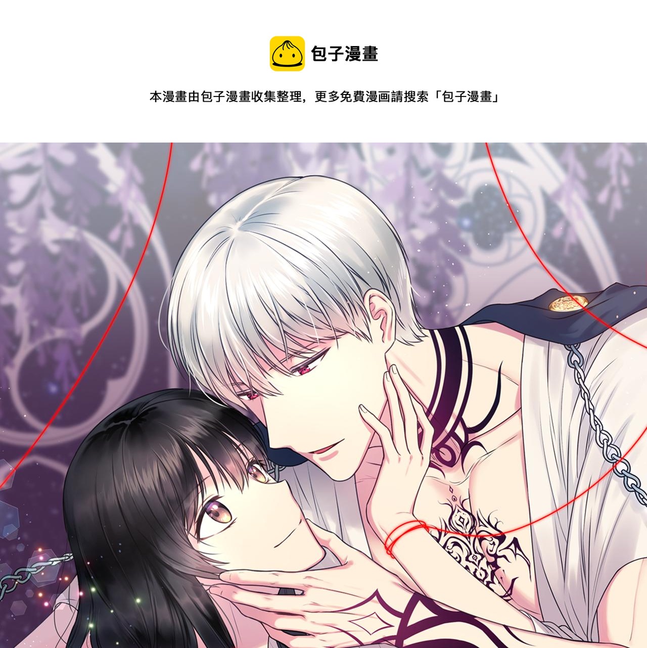 第65话 神谕？0