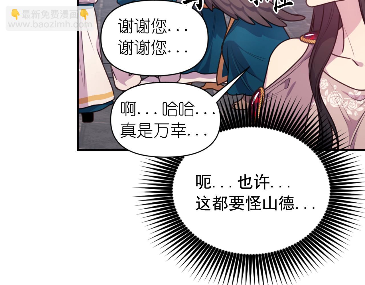 第65话 神谕？101