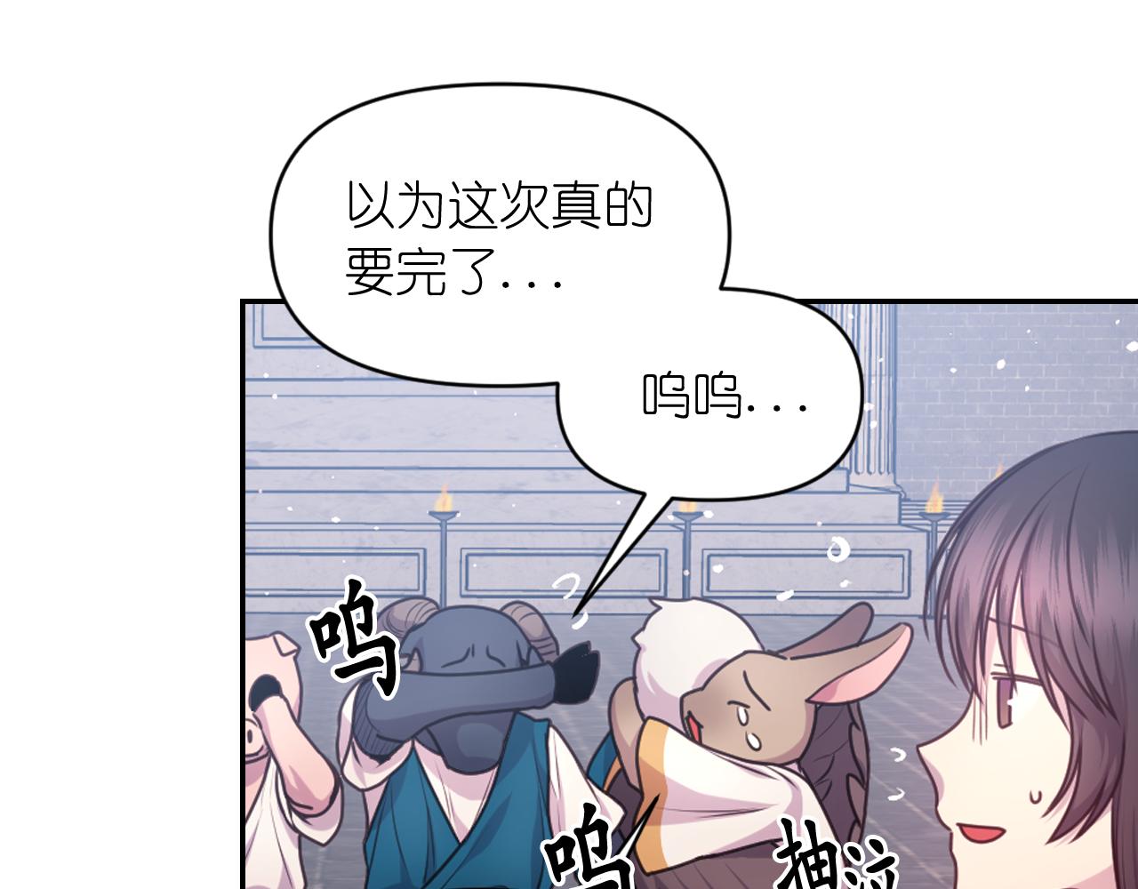 第65话 神谕？104