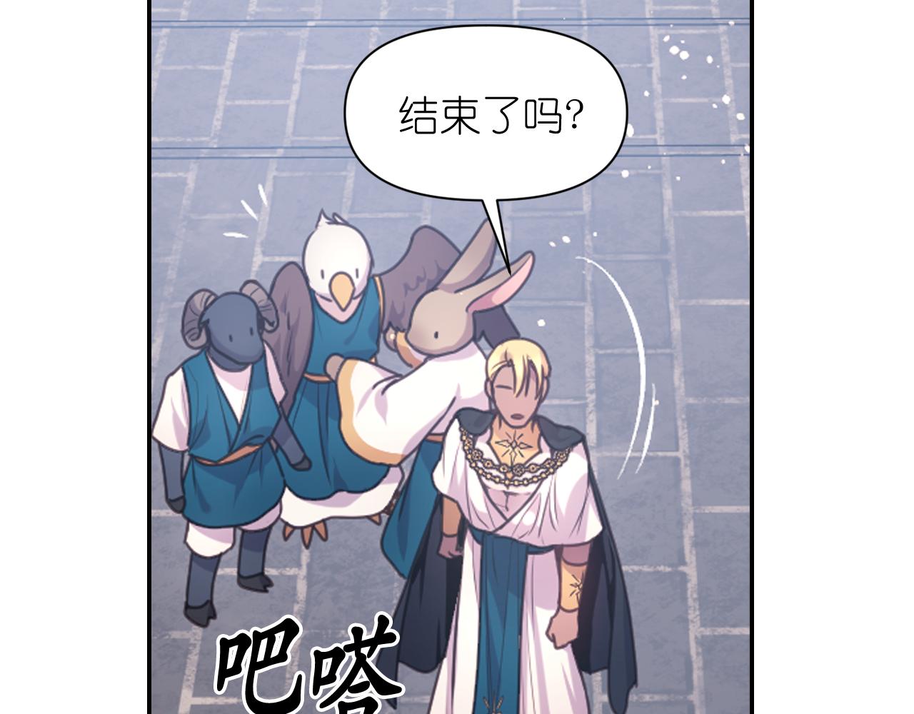 第65话 神谕？107