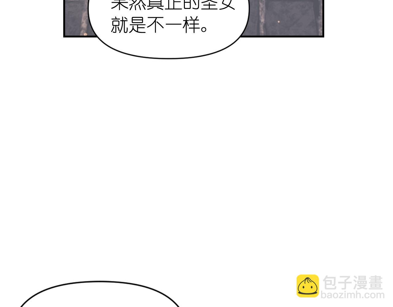 第65话 神谕？109