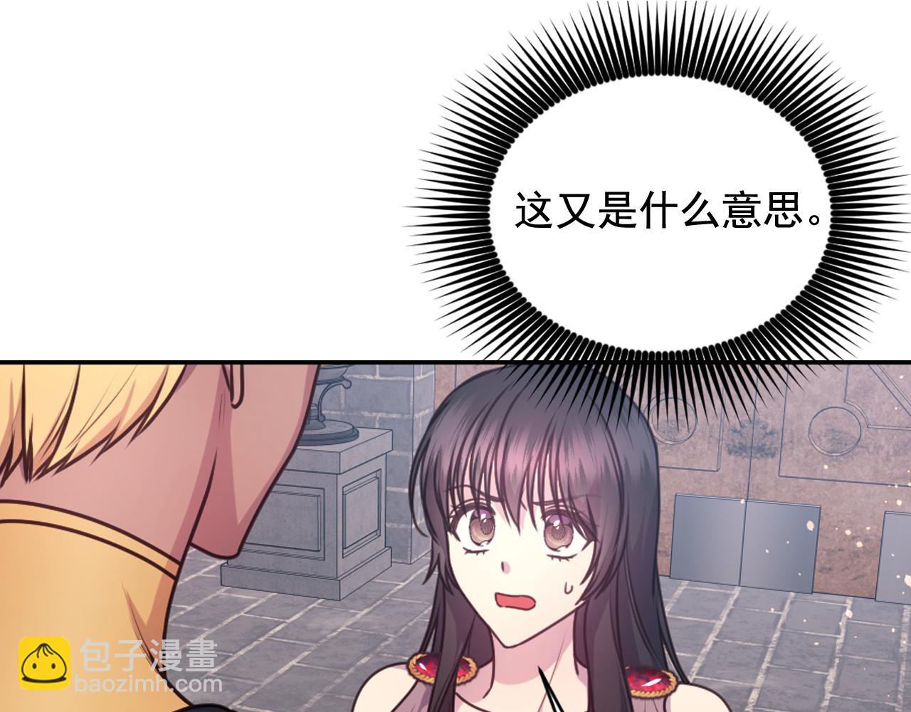 第65话 神谕？112