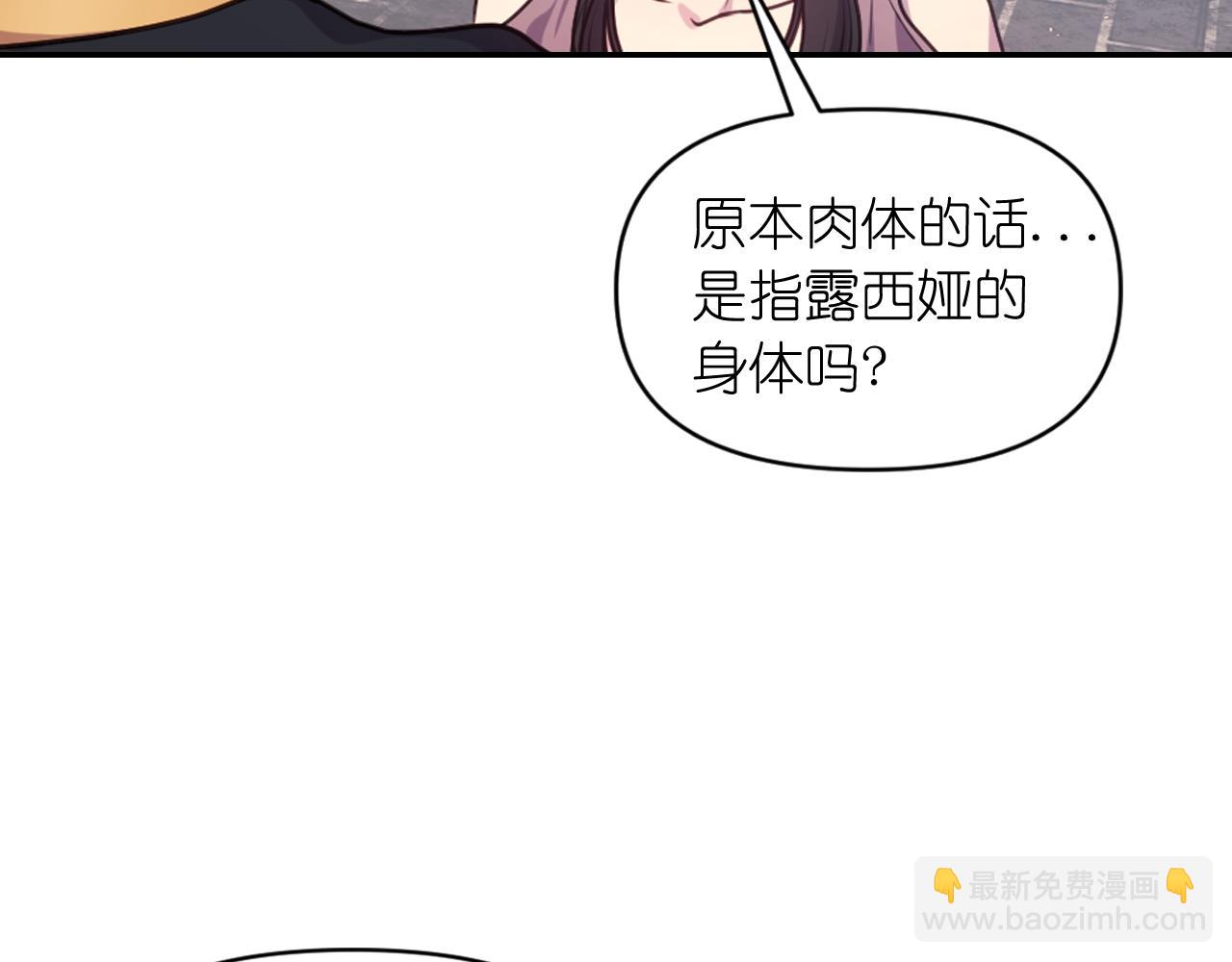 第65话 神谕？113