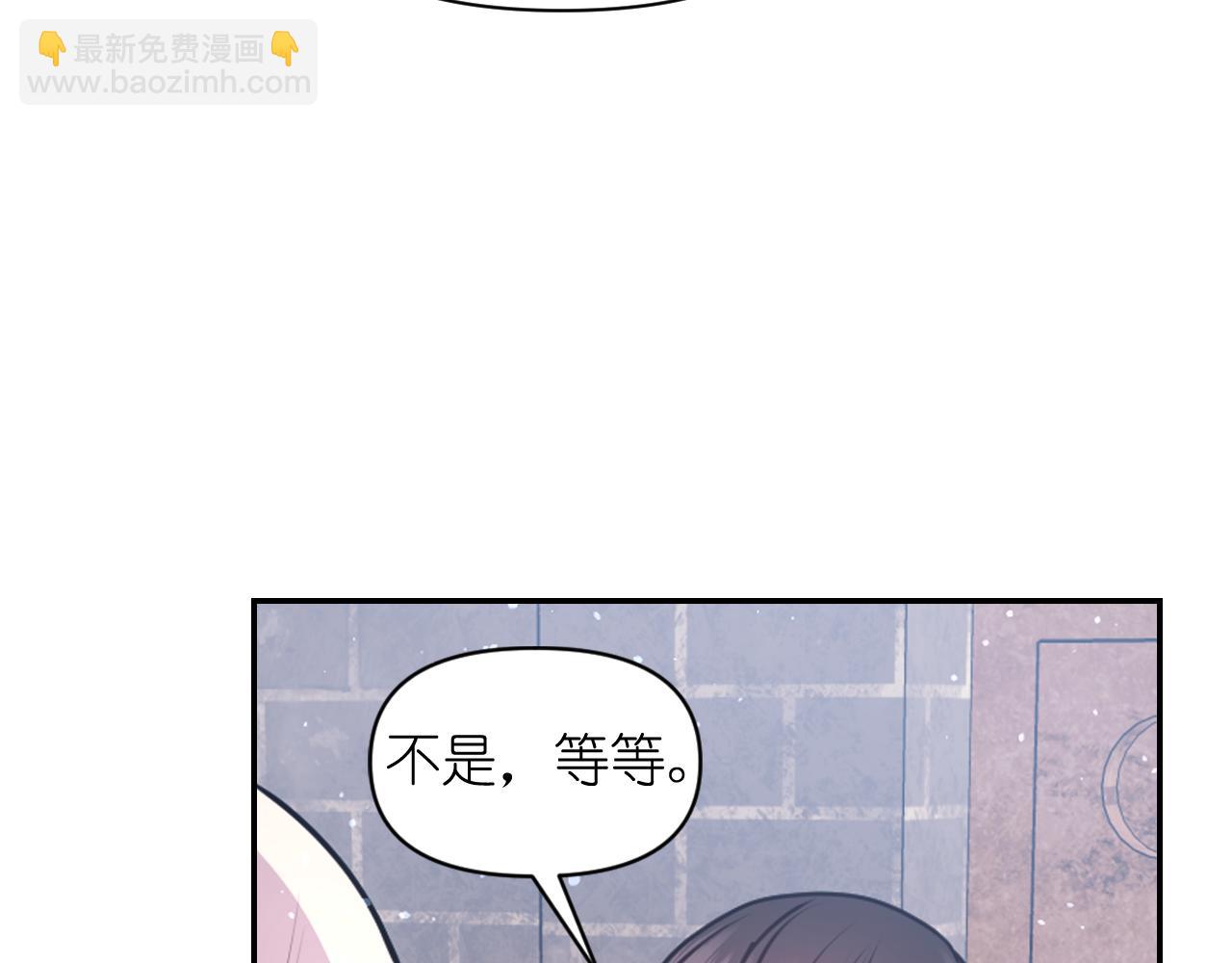 第65话 神谕？116