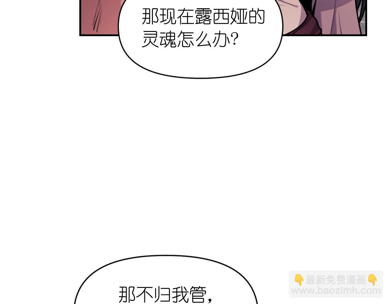 第65话 神谕？118