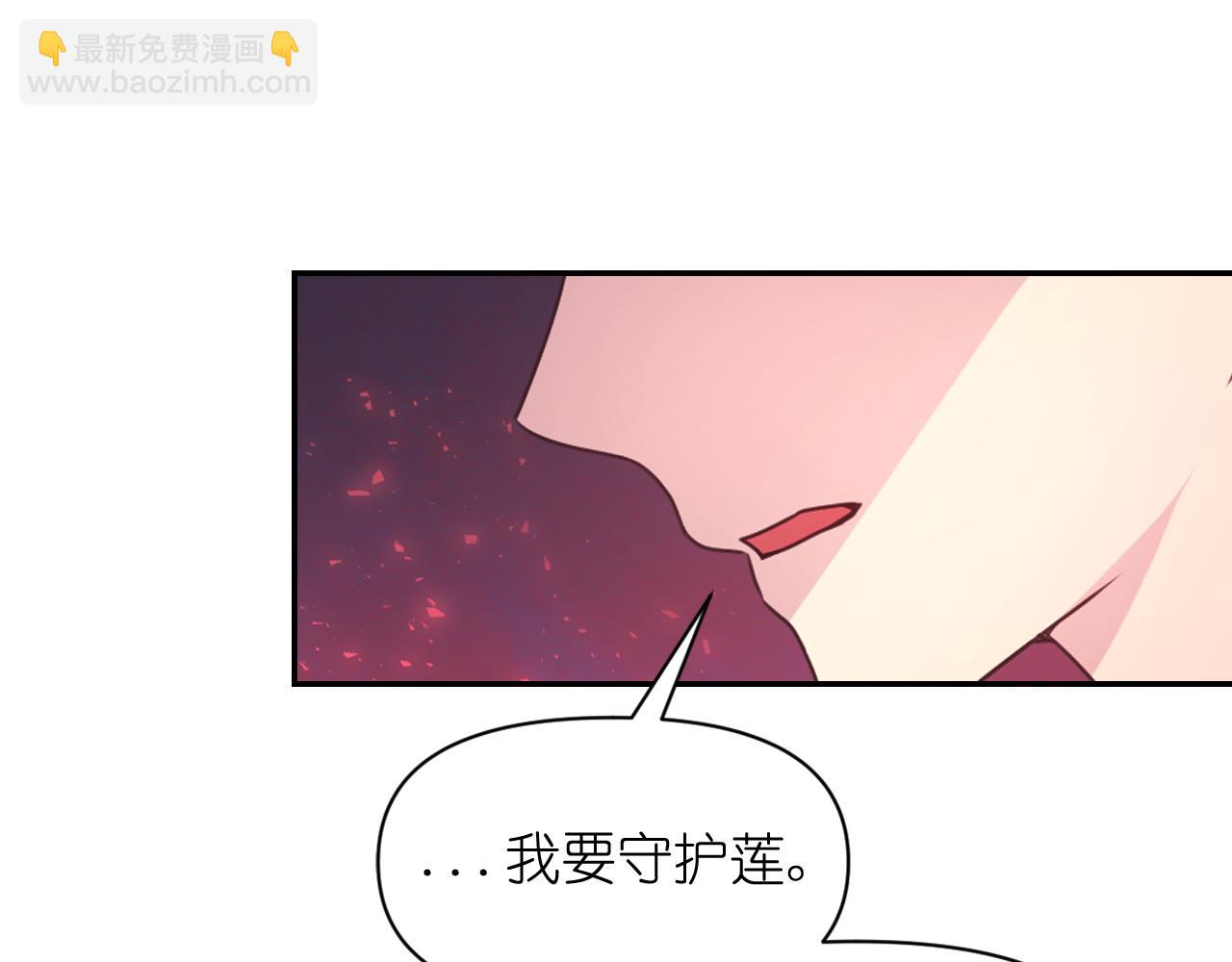 第65话 神谕？12