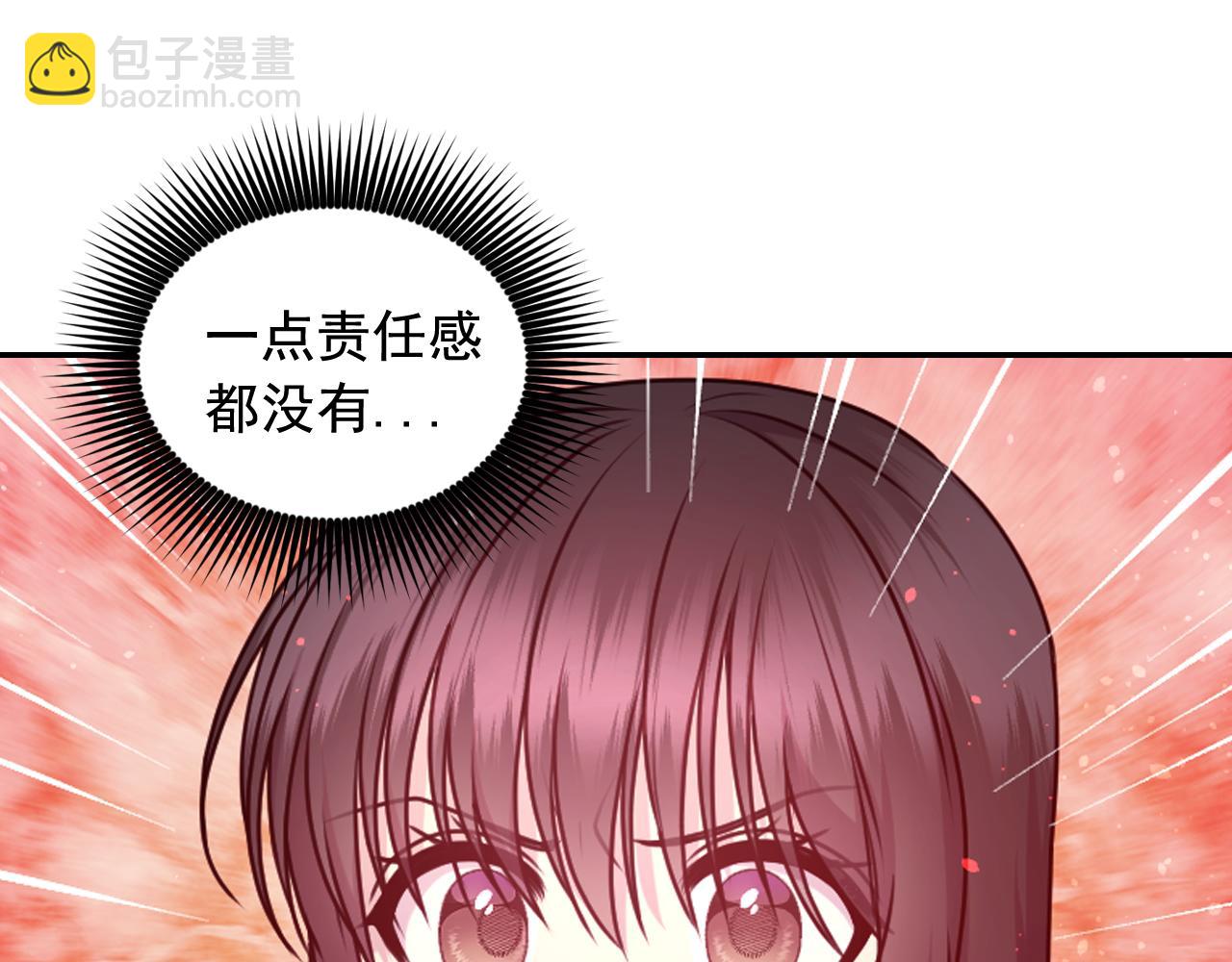 第65话 神谕？123