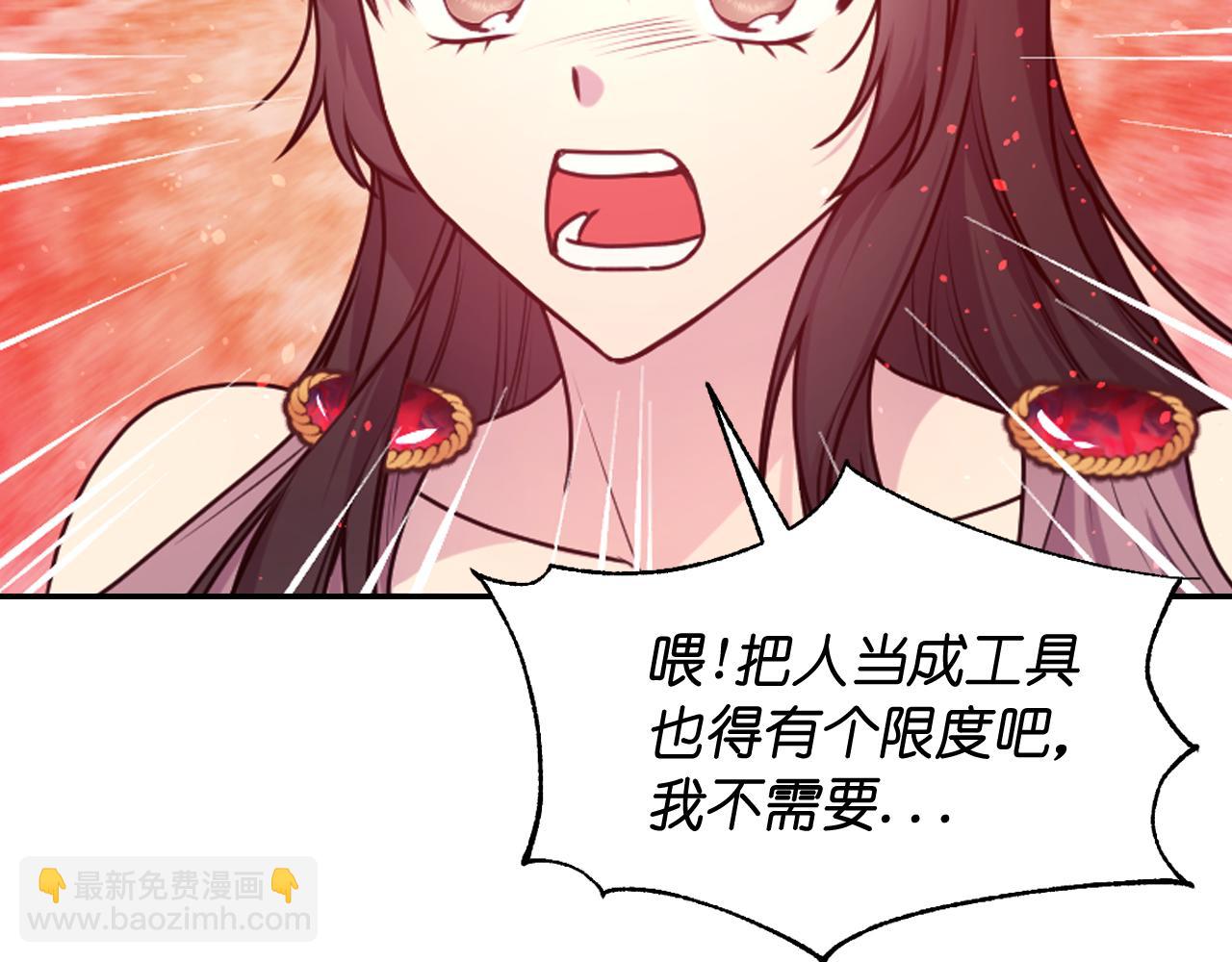 第65话 神谕？124