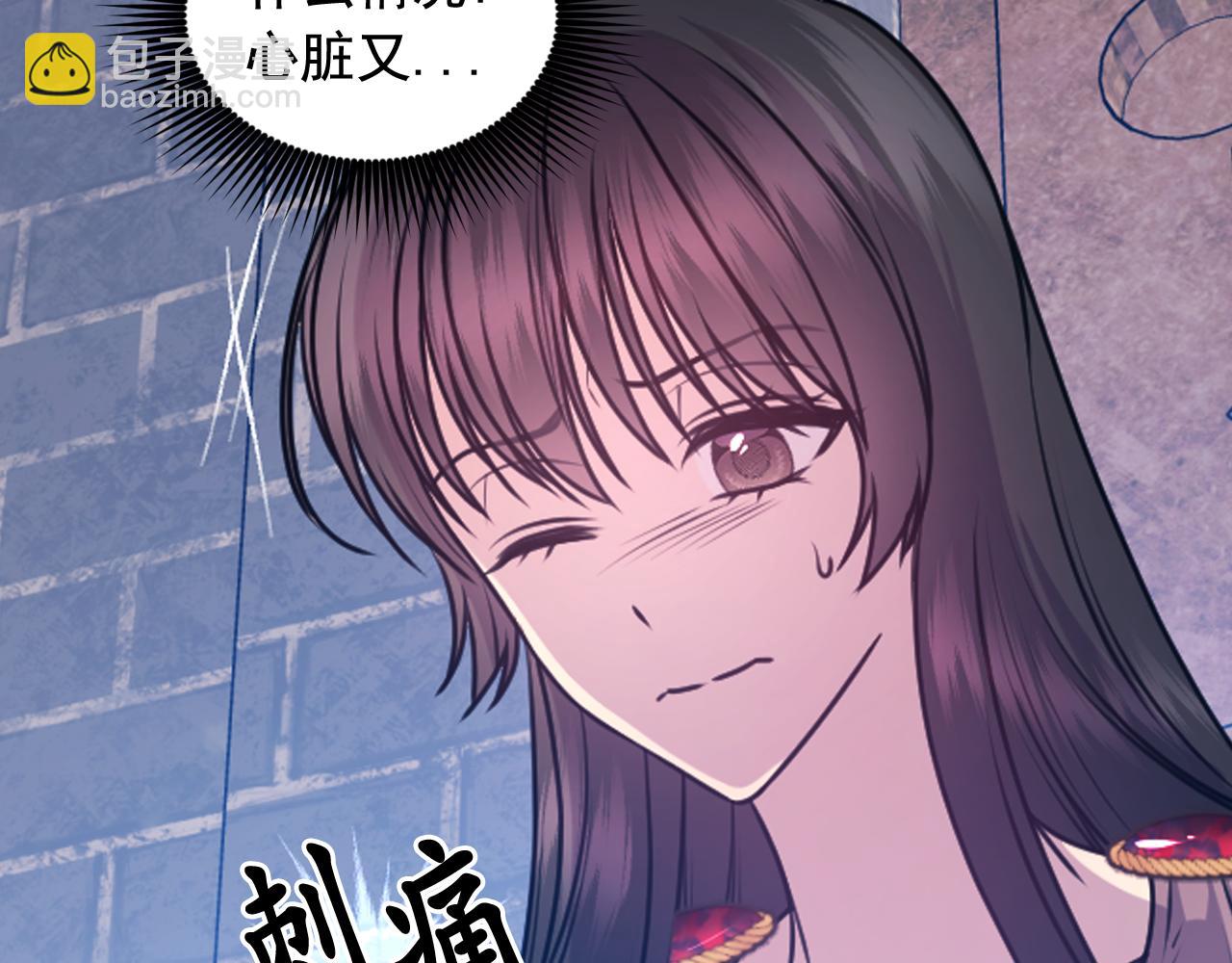 第65话 神谕？127