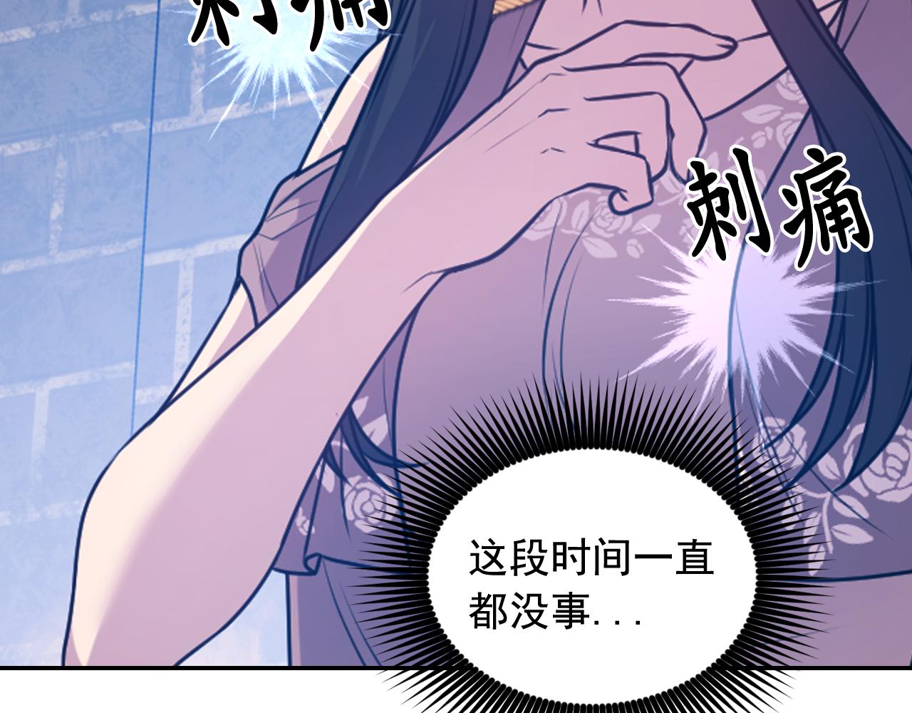 第65话 神谕？128