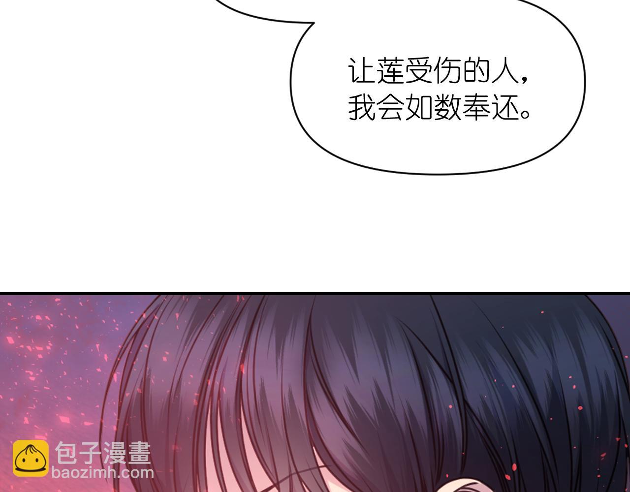 第65话 神谕？13