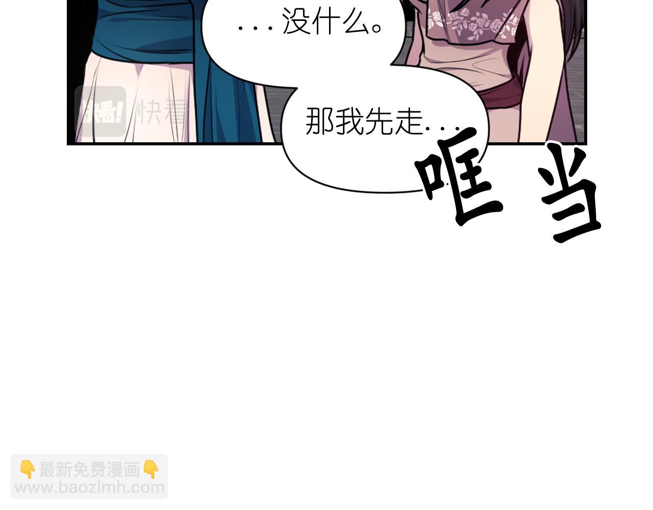 第65话 神谕？131