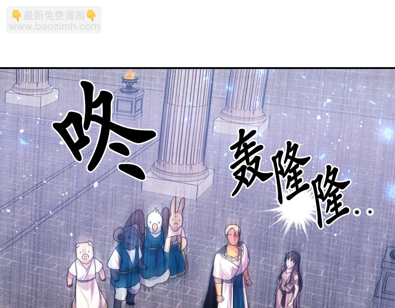 第65话 神谕？132