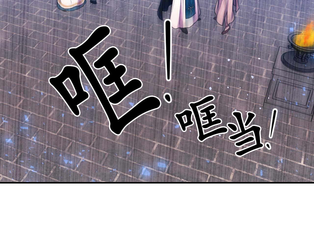 第65话 神谕？133