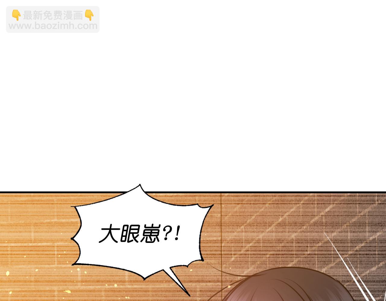 第65话 神谕？137