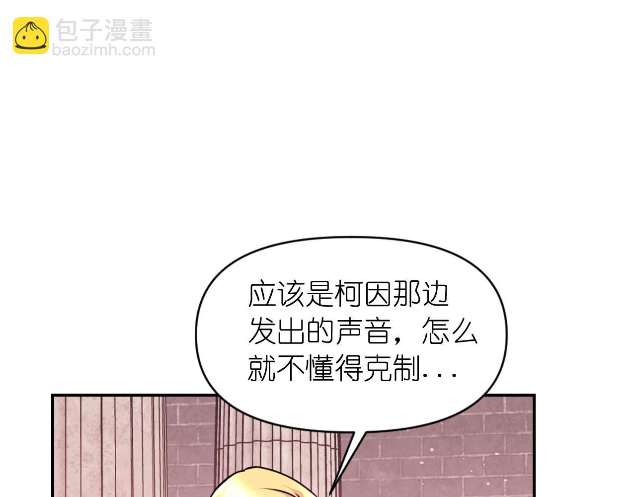 第65话 神谕？145