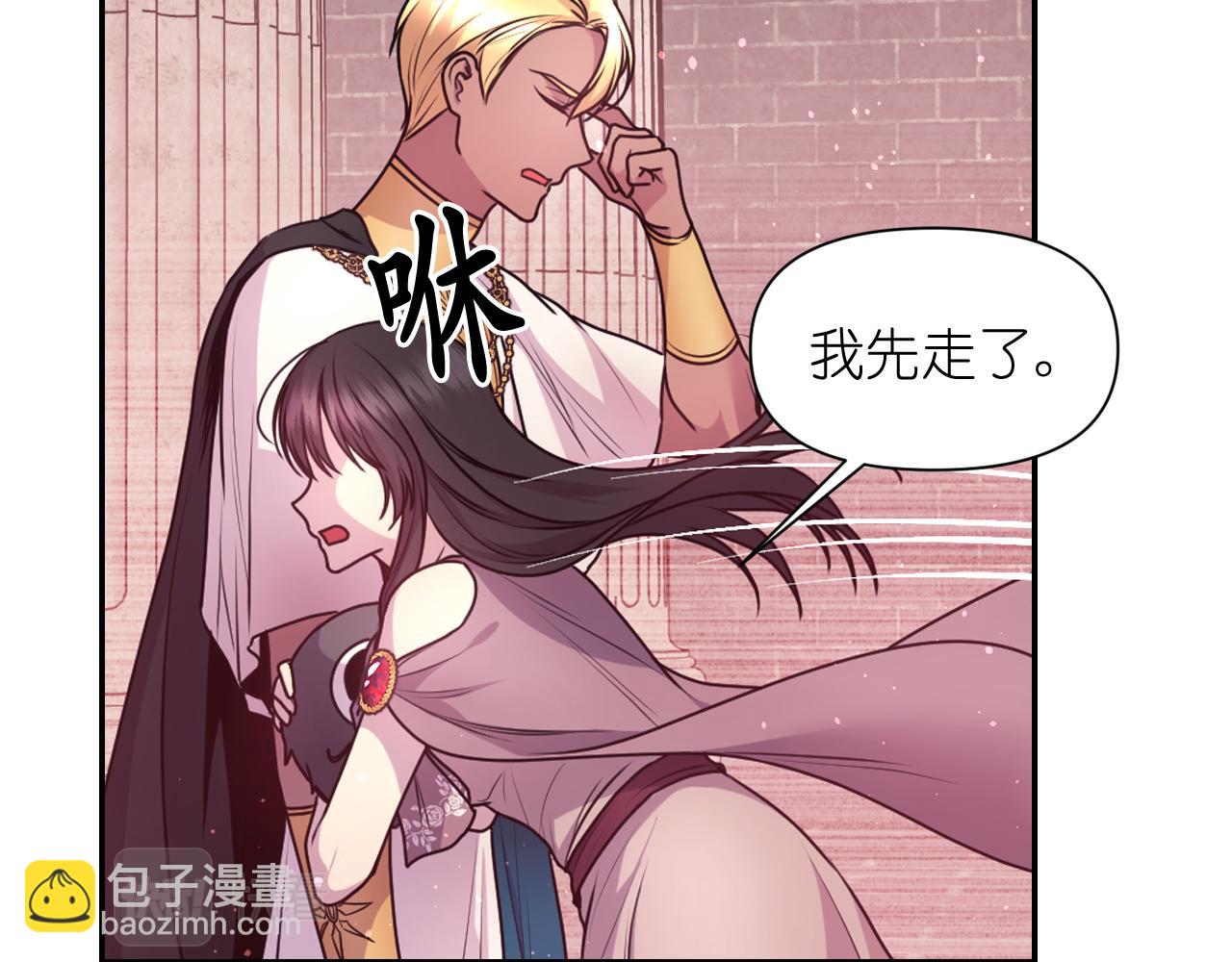 第65话 神谕？146
