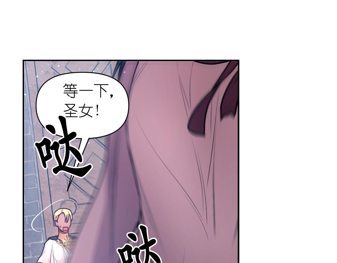 第65话 神谕？148