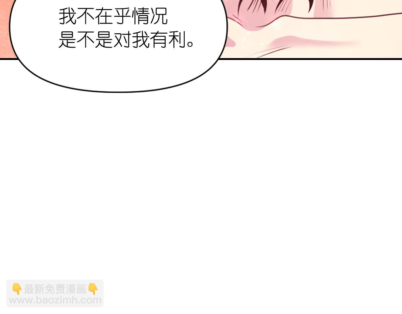第65话 神谕？15
