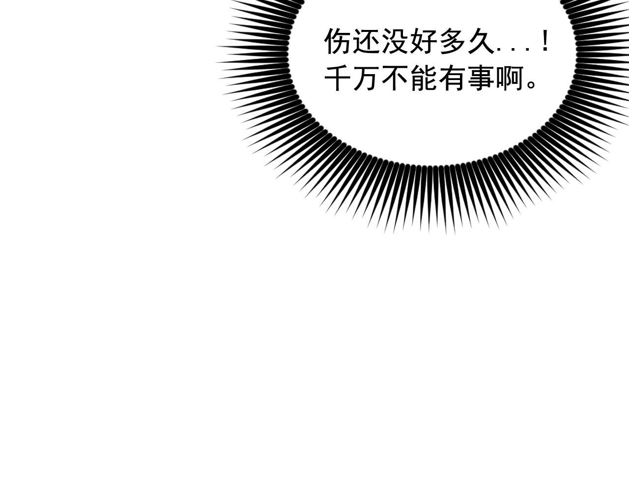 第65话 神谕？152