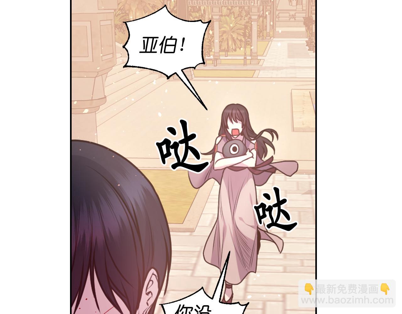 第65话 神谕？158