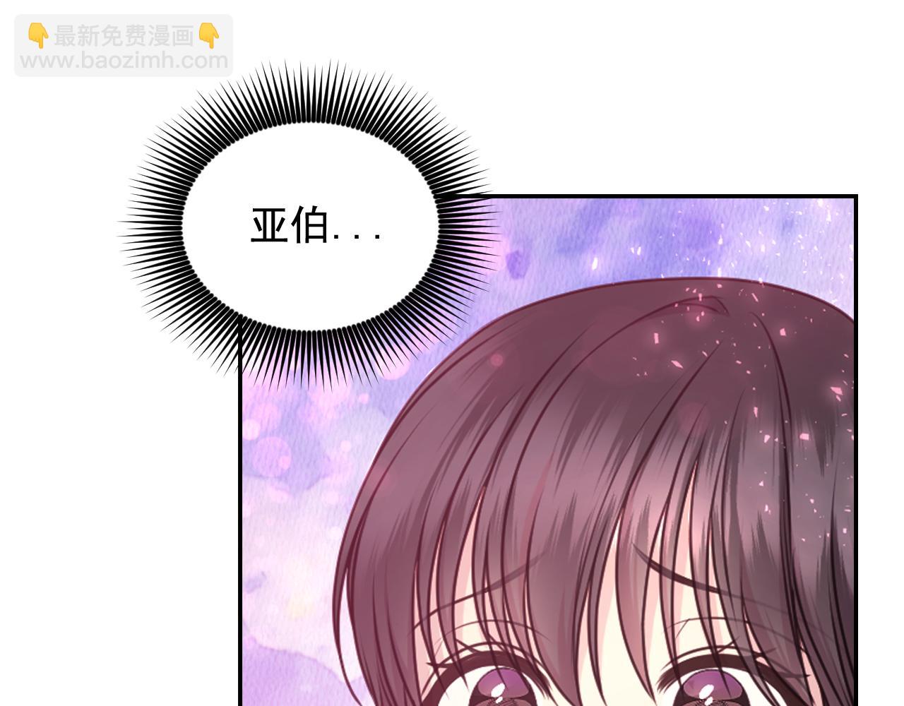 第65话 神谕？16