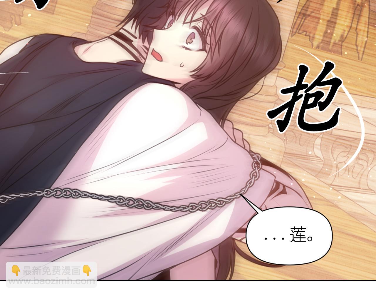第65话 神谕？162