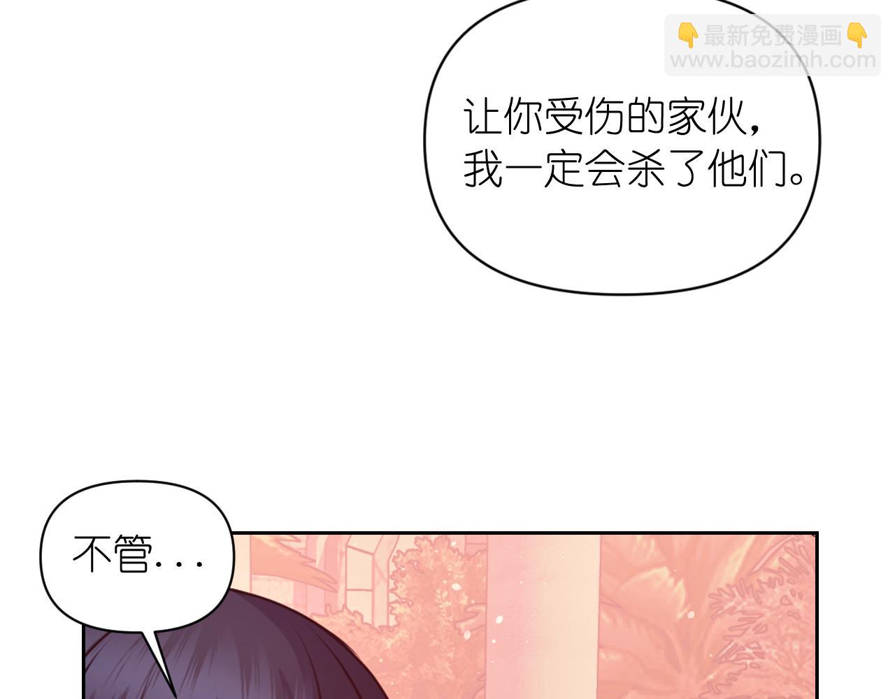 第65话 神谕？165