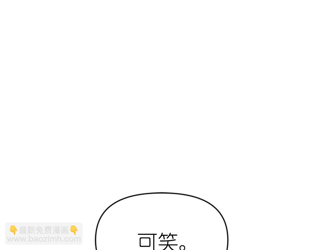 第65话 神谕？18