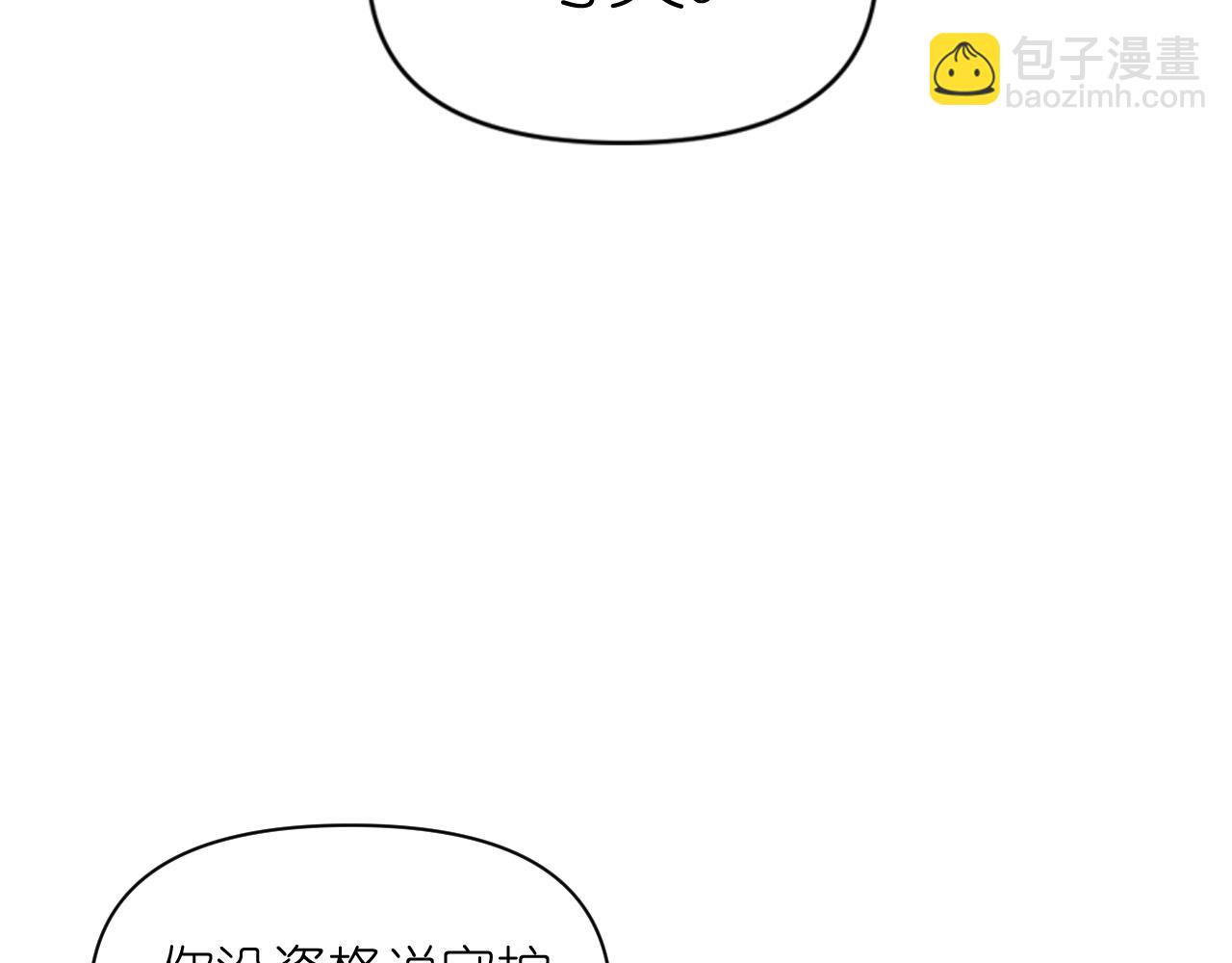 第65话 神谕？19