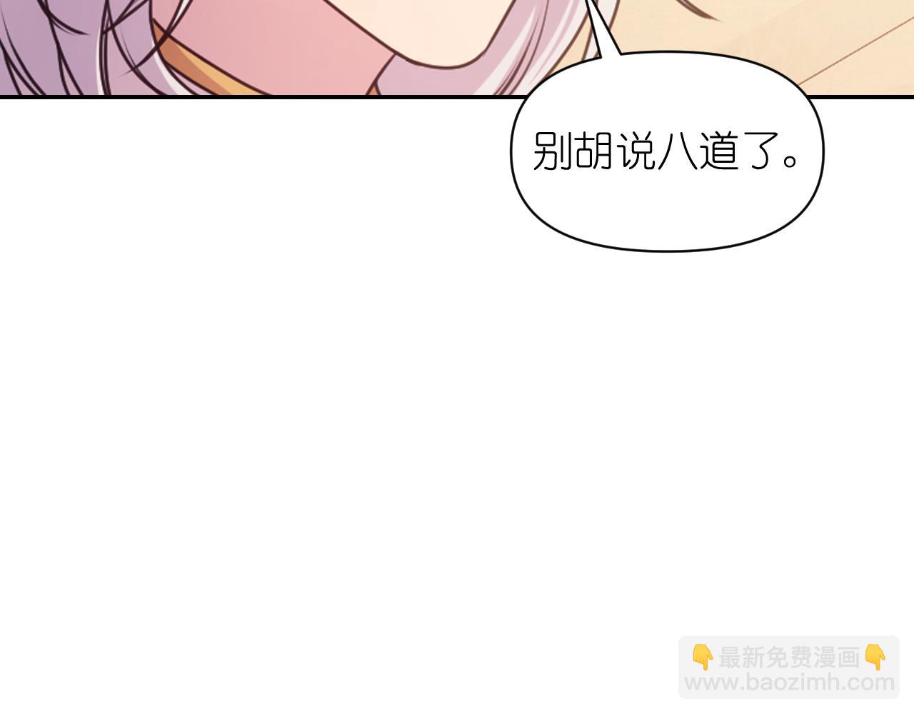 第65话 神谕？23