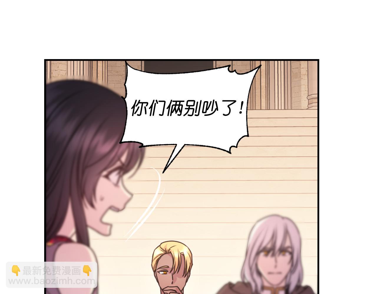 第65话 神谕？24