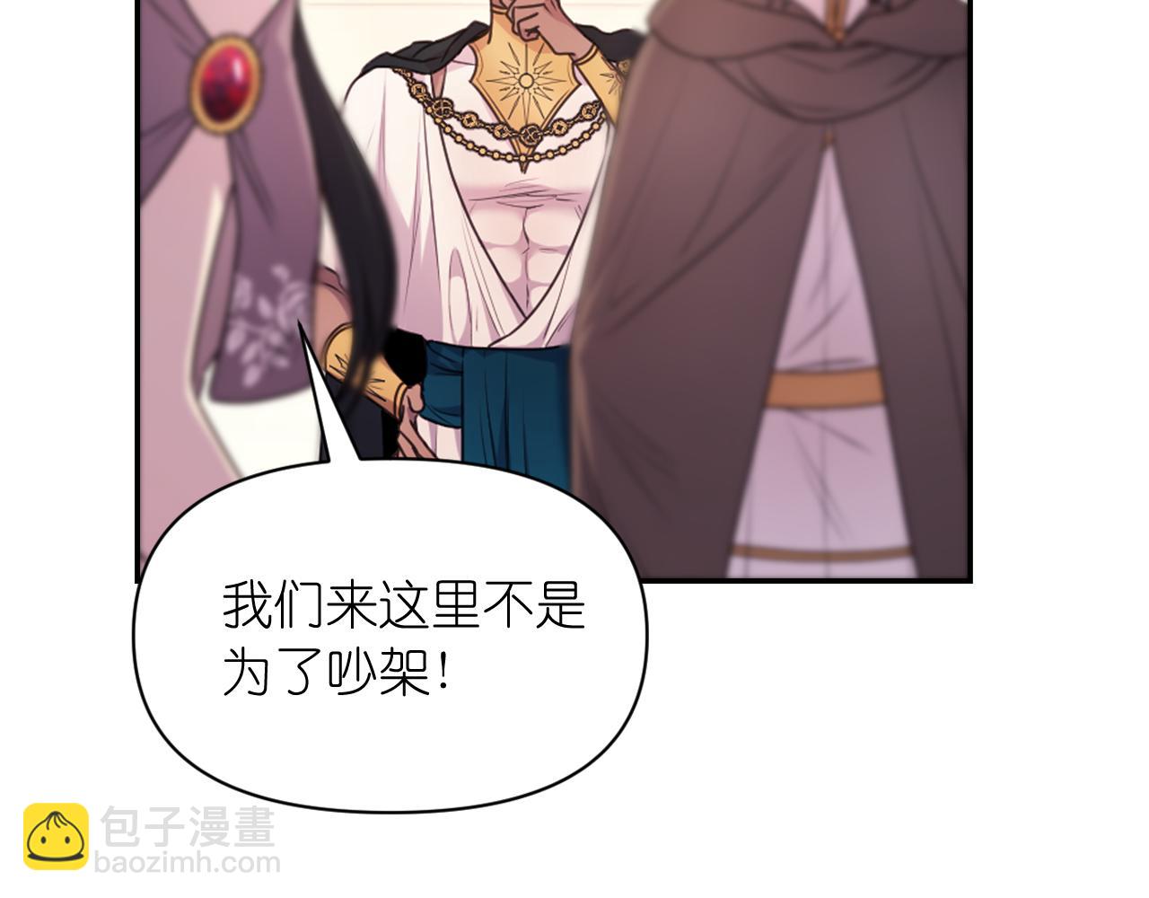 第65话 神谕？25