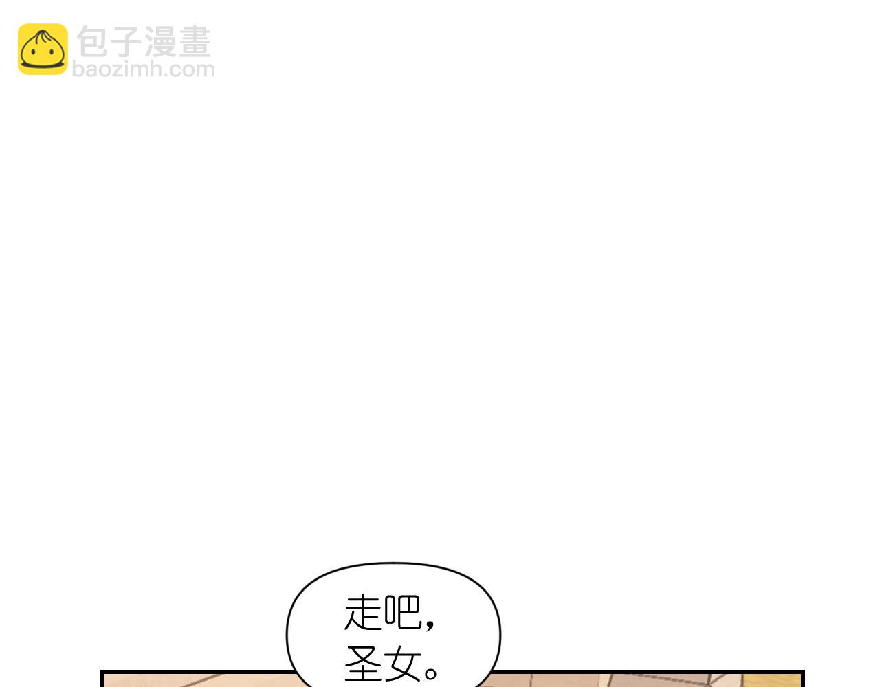 第65话 神谕？27