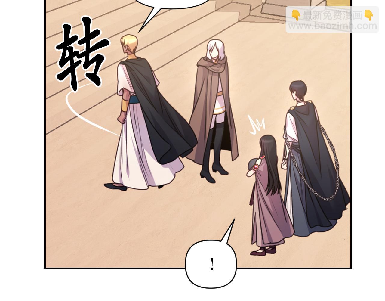 第65话 神谕？28