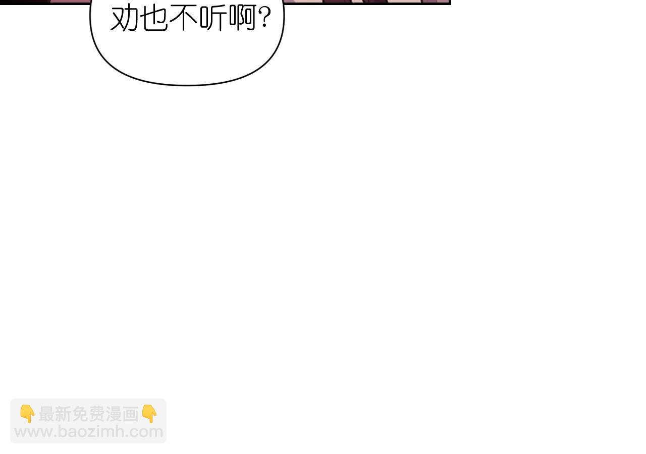 第65话 神谕？31