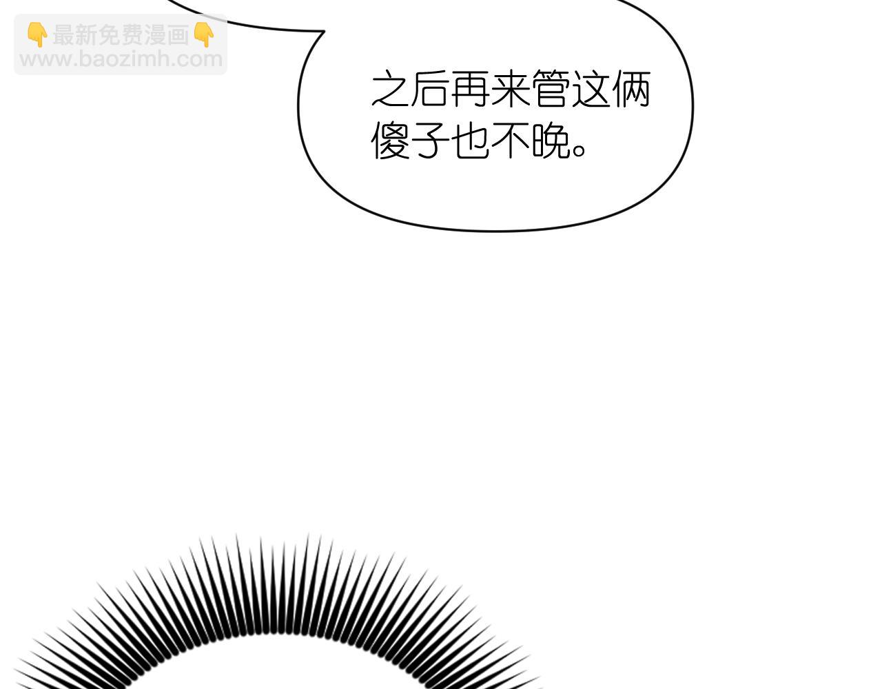 第65话 神谕？34