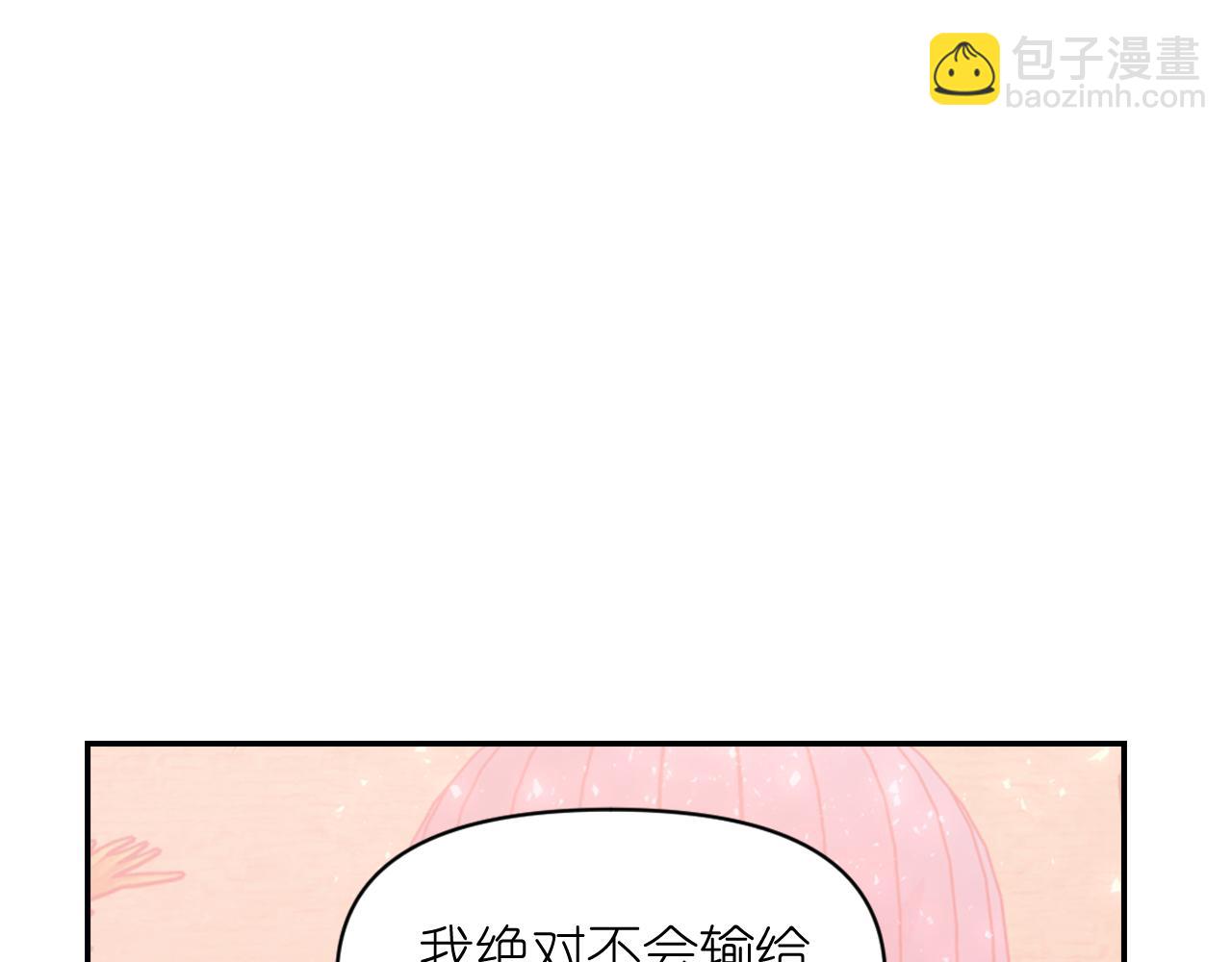 第65话 神谕？38