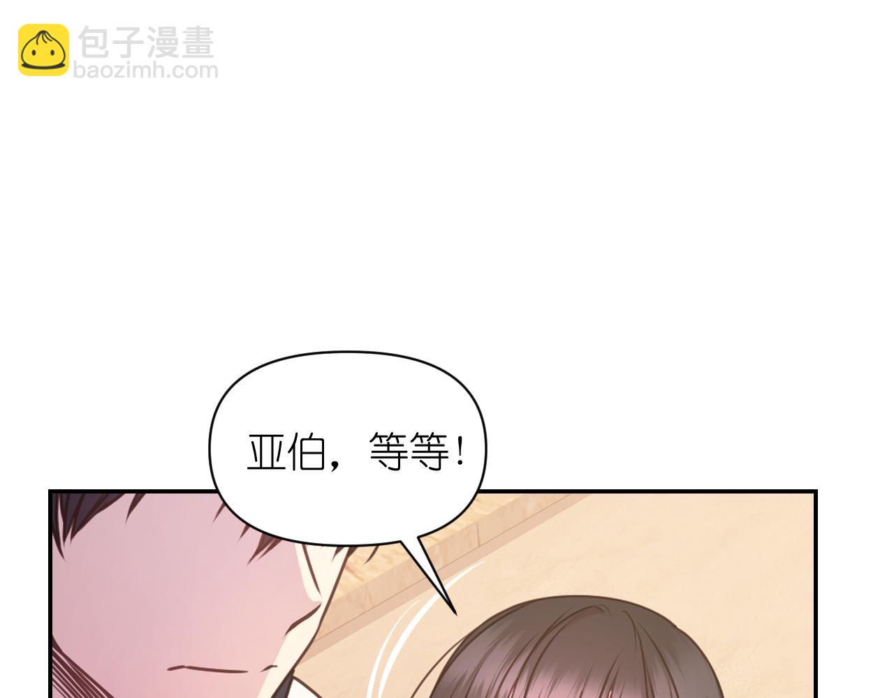 第65话 神谕？4