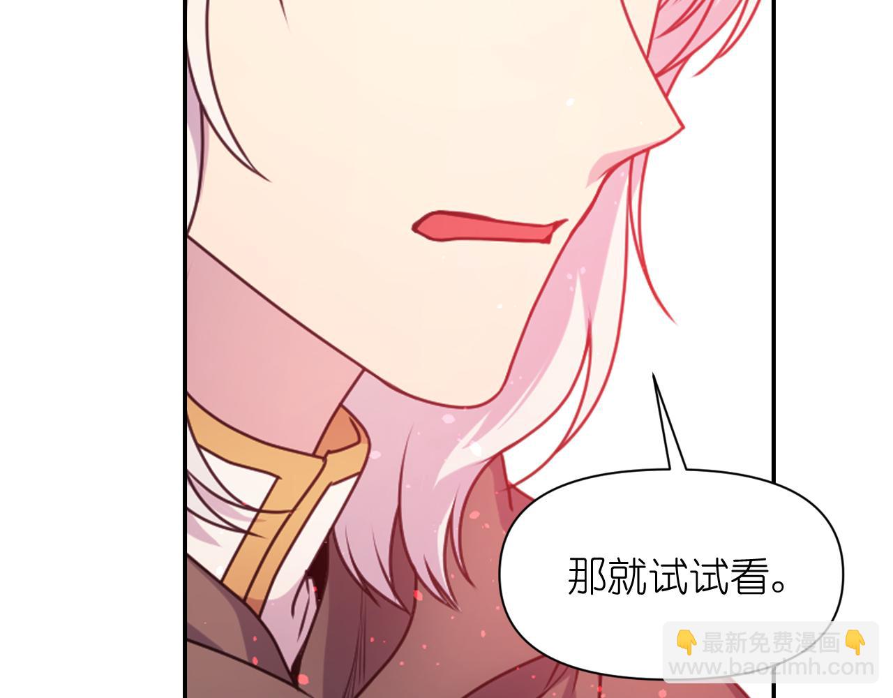 第65话 神谕？42