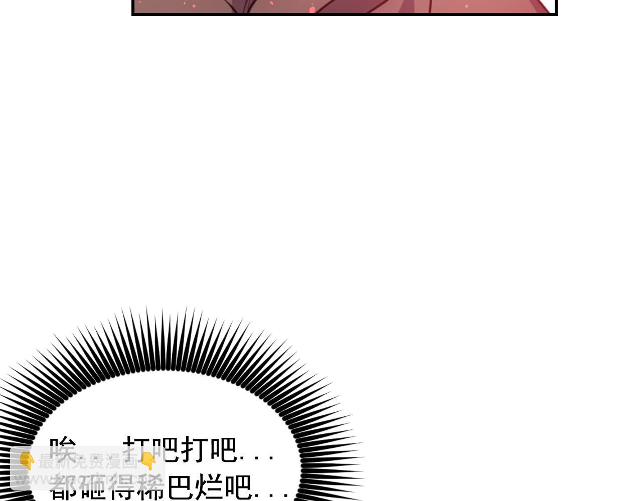 第65话 神谕？43