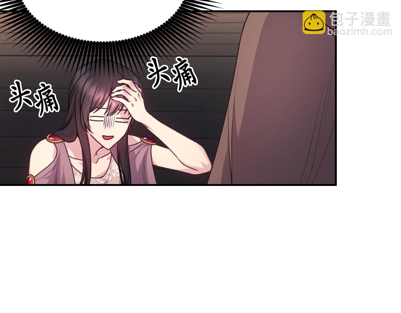 第65话 神谕？44