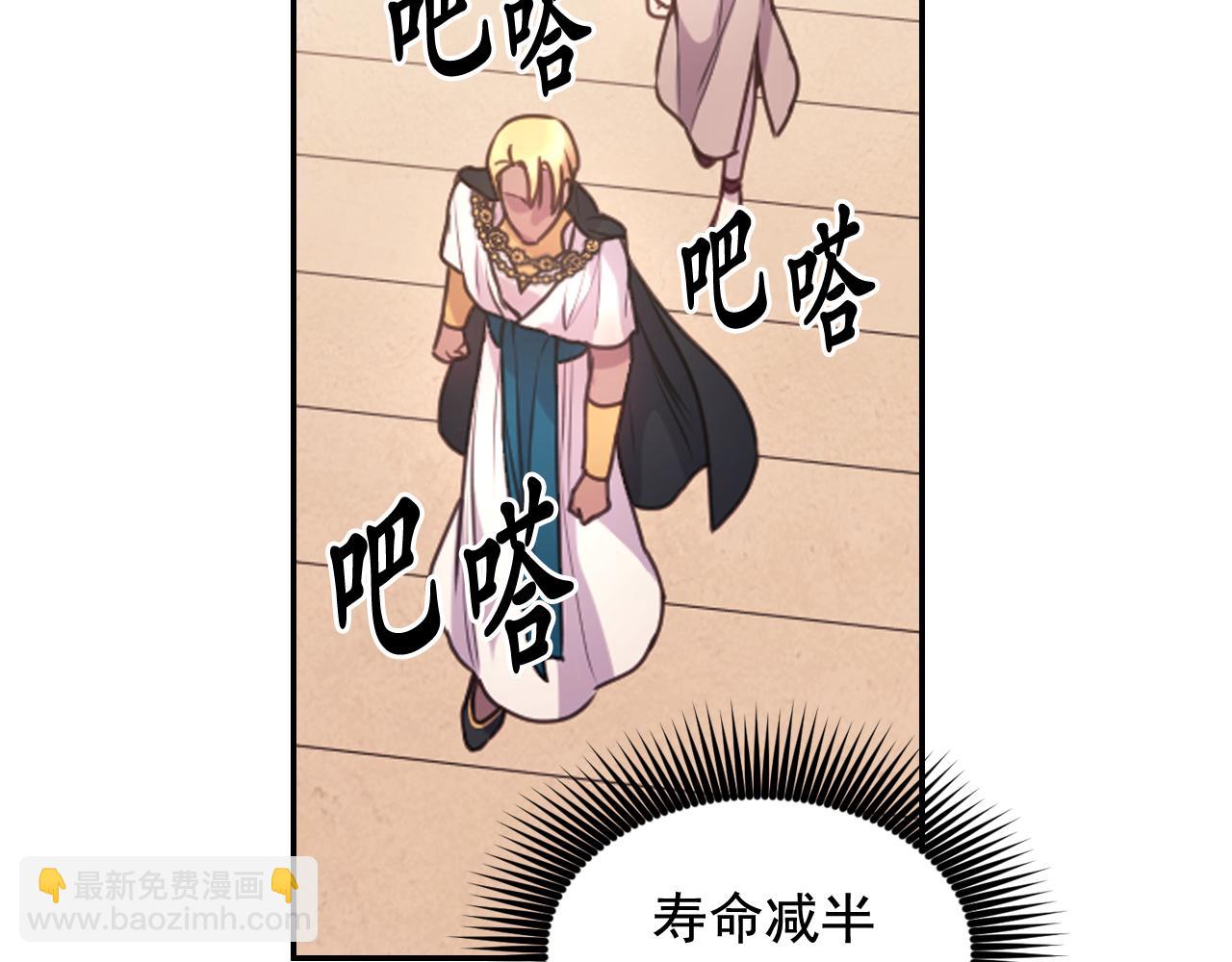 第65话 神谕？49