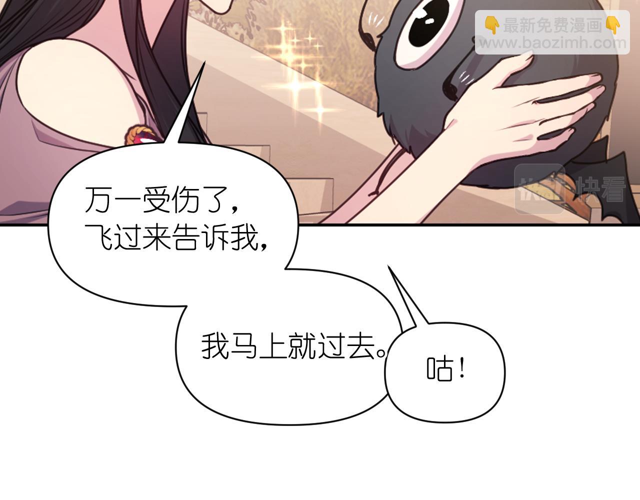 第65话 神谕？50