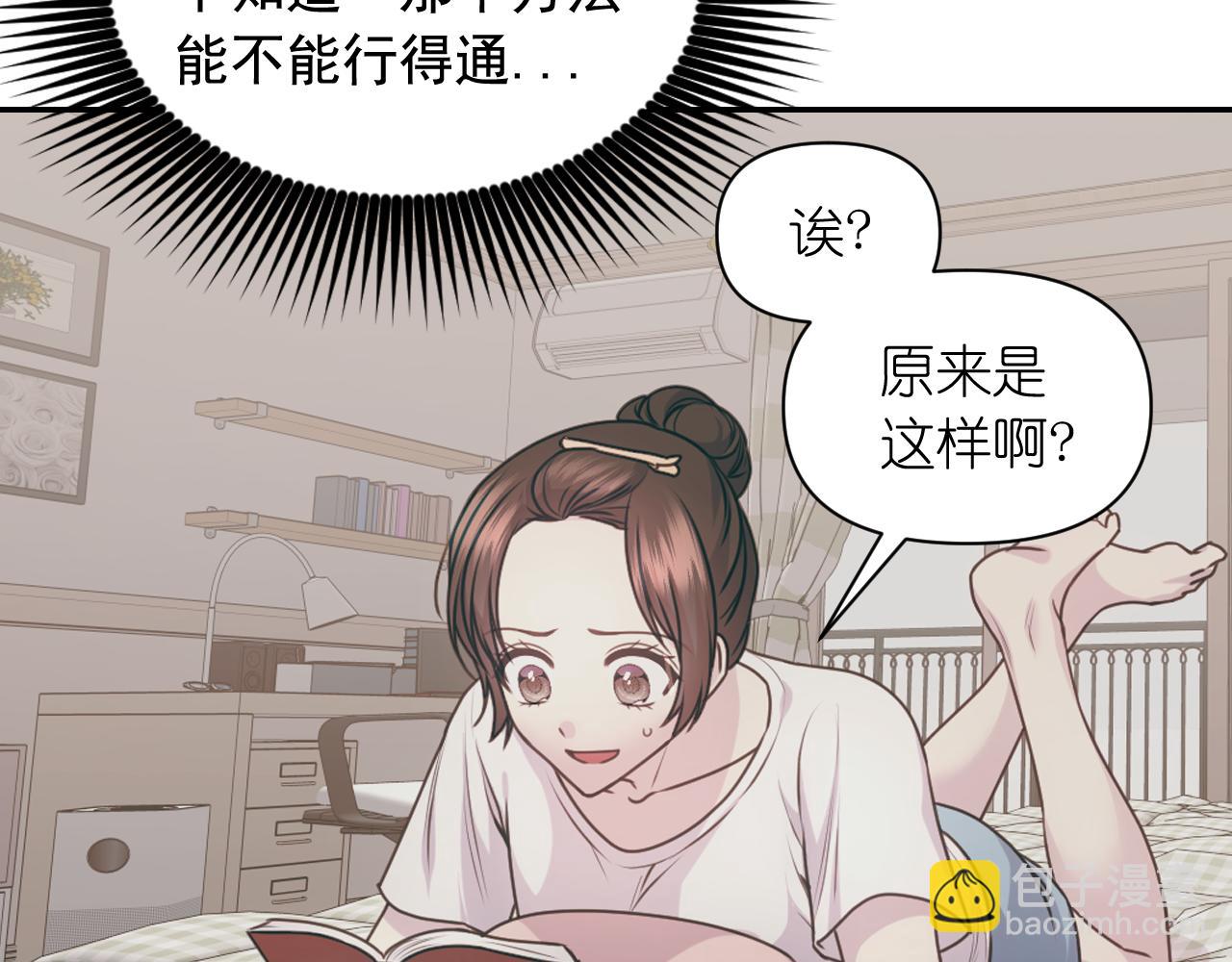 第65话 神谕？55